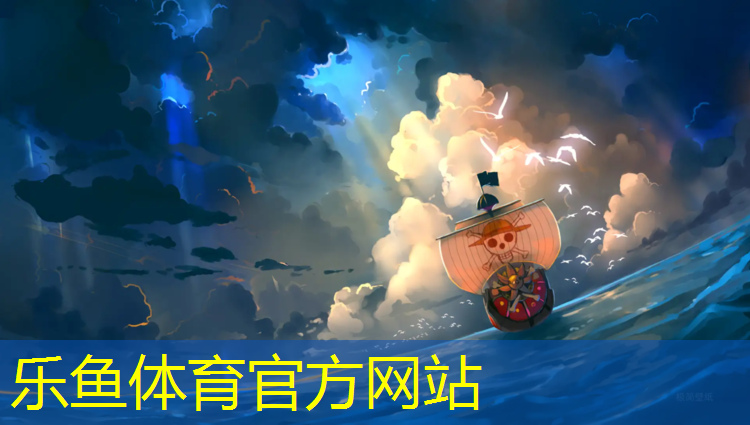 乌苏复合塑胶跑道