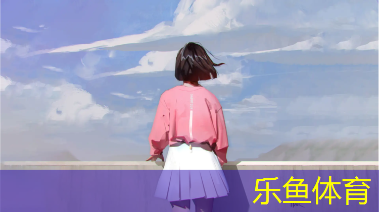 绥芬河公园塑胶跑道报价