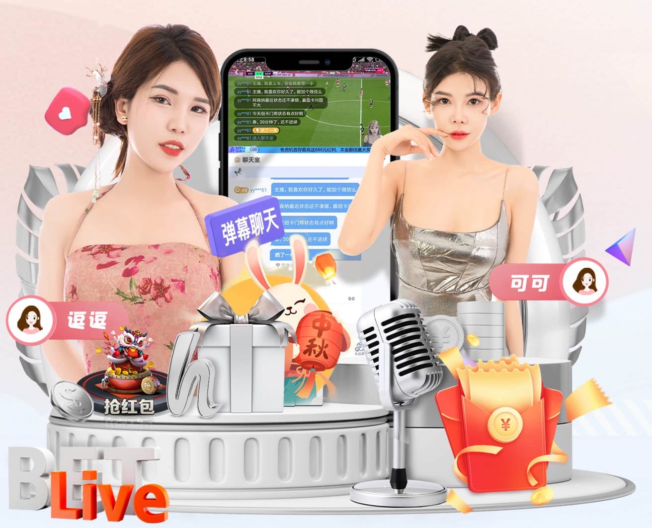 亚博体育 智能算法在能源管理系统落地：从园区到工厂的节能方案、部署周期与改造成本全解析 - 副本 (3)